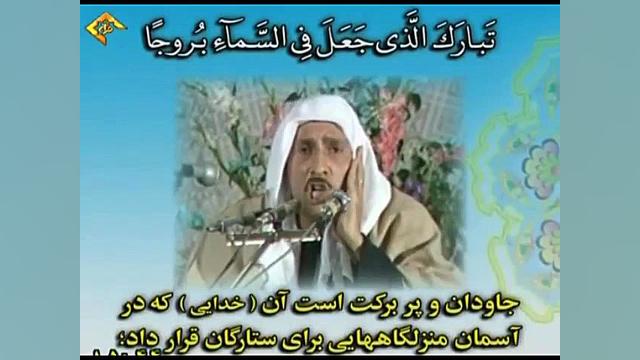 حجاز فوق العاده  با اجرای استا...