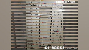 کمد,کمد دیواری,قیمت کمد دیواری...