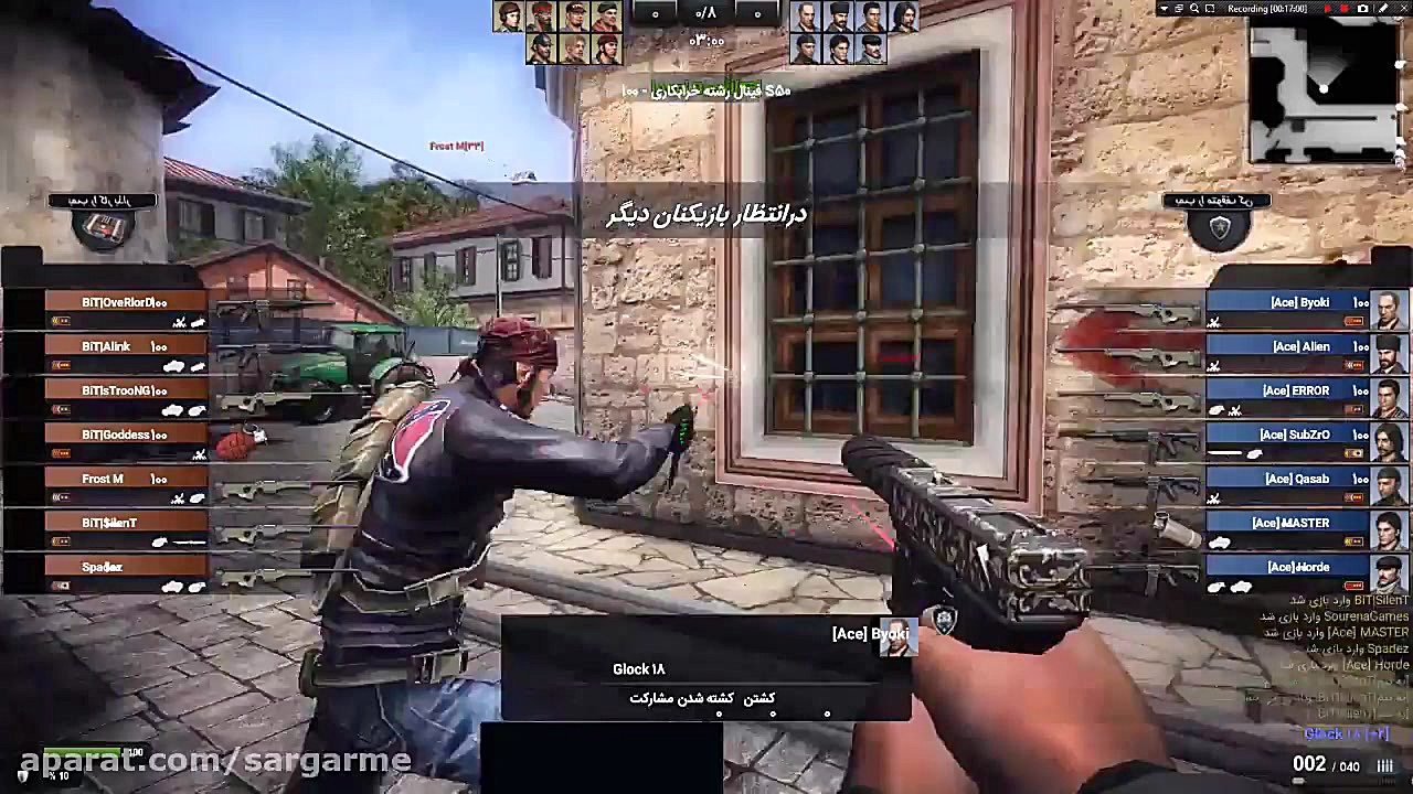 سومین دوره مسابقات آنلاین بازی...