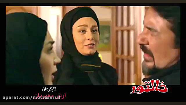 دانلود فیلم خالتور زمان59ثانیه