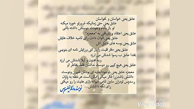 رمان عشق اجاره ای