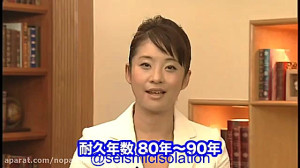 استفاده از میراگر ویسکوز در سا...