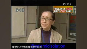 رفتار مناسب سازه های بلند در ژ...