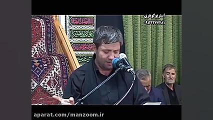 حاج نادرجوادی شام اربعین ۹۶ ۸...