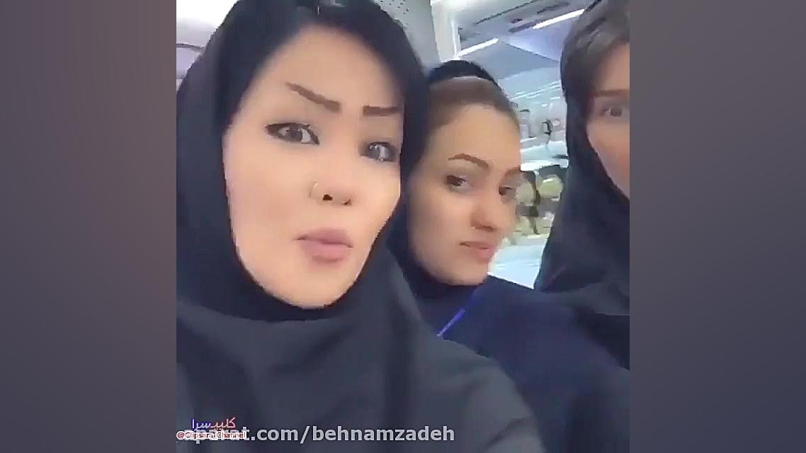 دابسمش دخترا تو رستوران