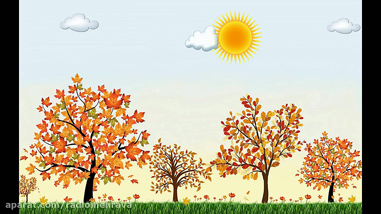 ترانه پاییز