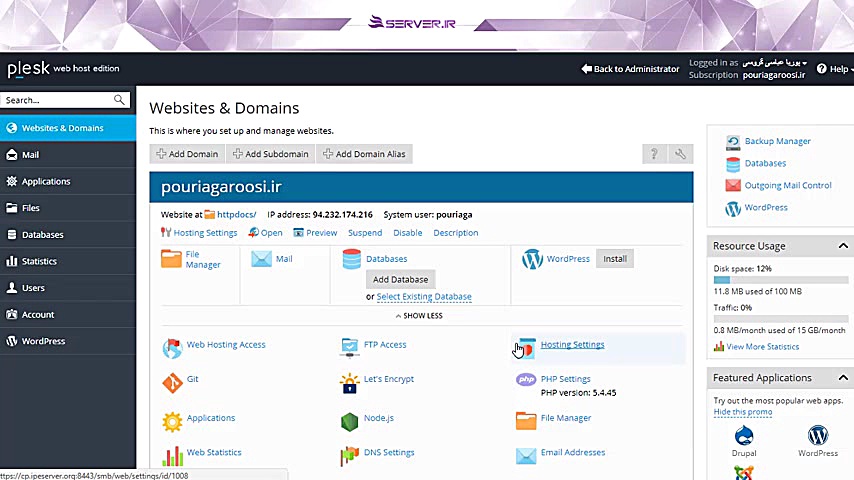 آموزش نحوه ریستور کردن Backup...