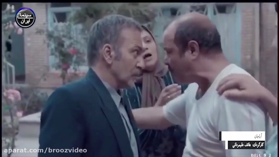 abaajaan - آنونس اباجان