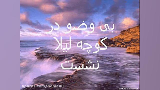 داستان جدید لیلی و مجنون