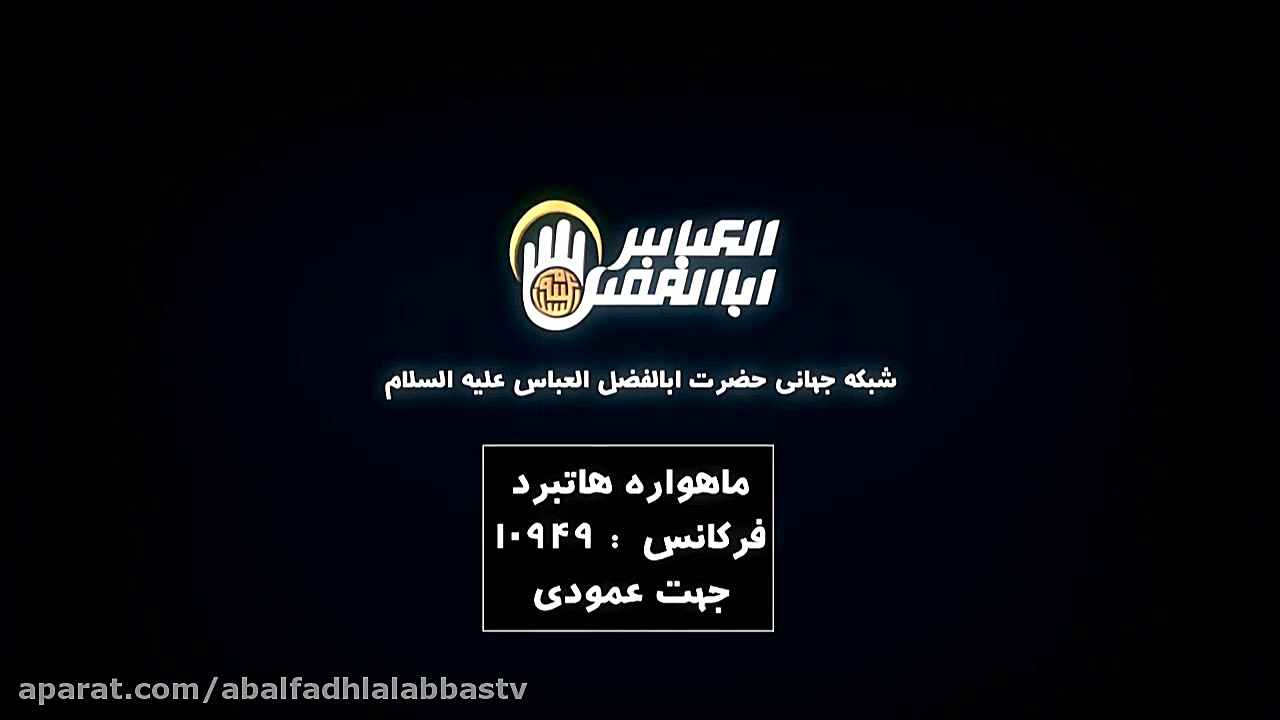 با ما همراه باشید هر روز کربلا...