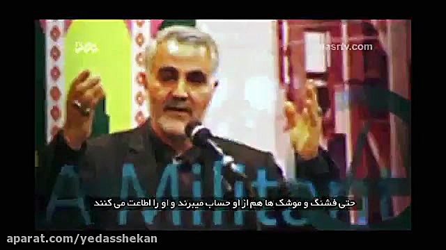 نماهنگ &quot;از نسل سلمان&quot...