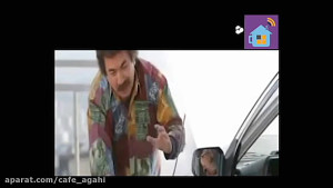 کلیپ طنز از سریال شوخی کردم