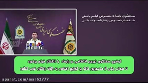 پشت پرده کتک کاری فرد زلزله تو...
