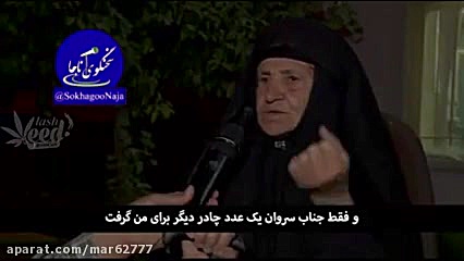 پشت پرده کتک کاری فرد زلزله تو...