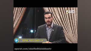 ویژه برنامه دخیل این قسمت با م...