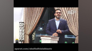 ویژه برنامه دخیل این قسمت شراک...