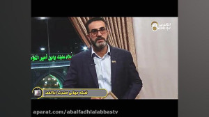 ویژه برنامه دخیل این قسمت با م...