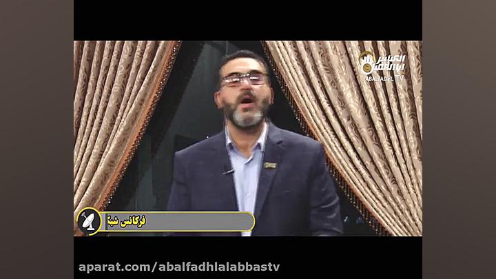 ویژه برنامه دخیل این قسمت با م...