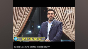 ویژه برنامه دخیل این قسمت با م...