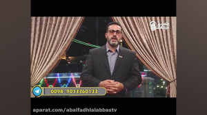 ویژه برنامه دخیل این قسمت با م...