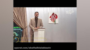 ویژه برنامه دخیل این قسمت با م...