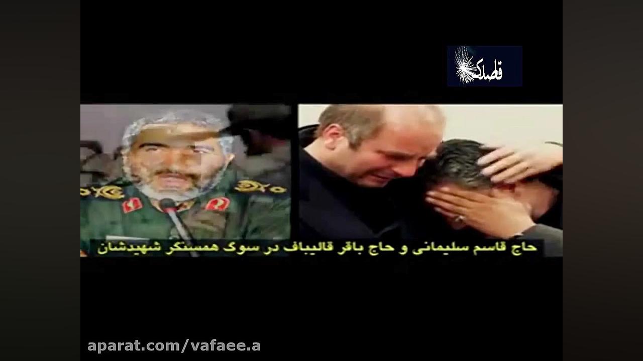 در فراق یار