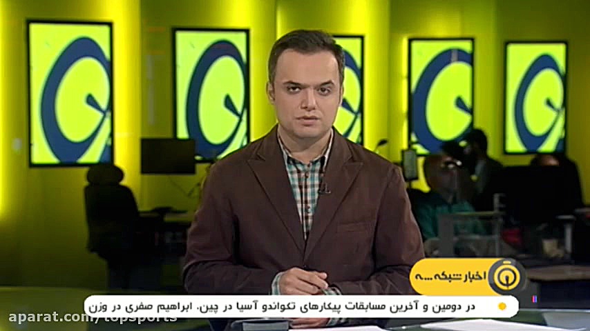 استعفای رییس فدراسیون بسکتبال