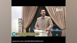 ویژه برنامه دخیل این قسمت با م...
