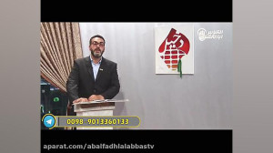 ویژه برنامه دخیل این قسمت با م...