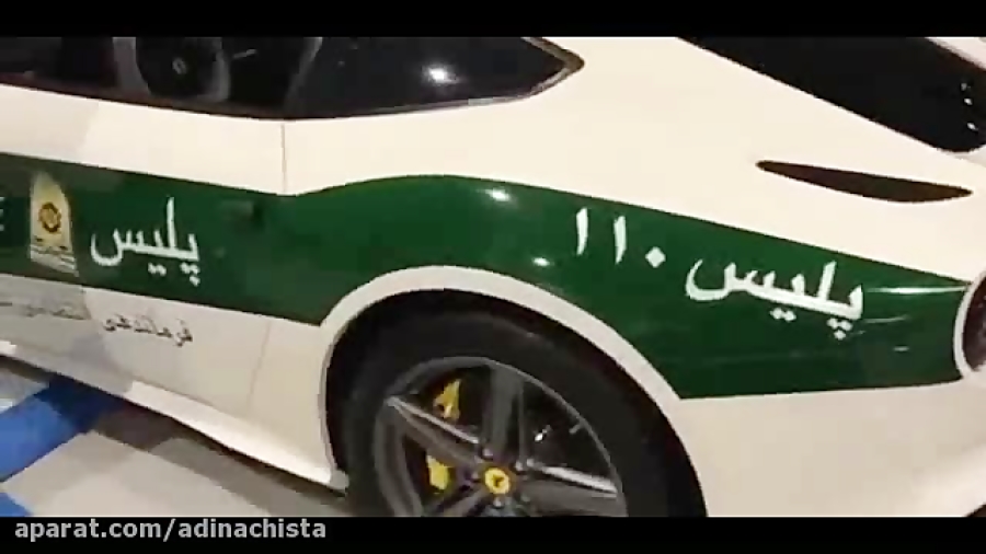 آیا این فراری برای پلیس ایران...