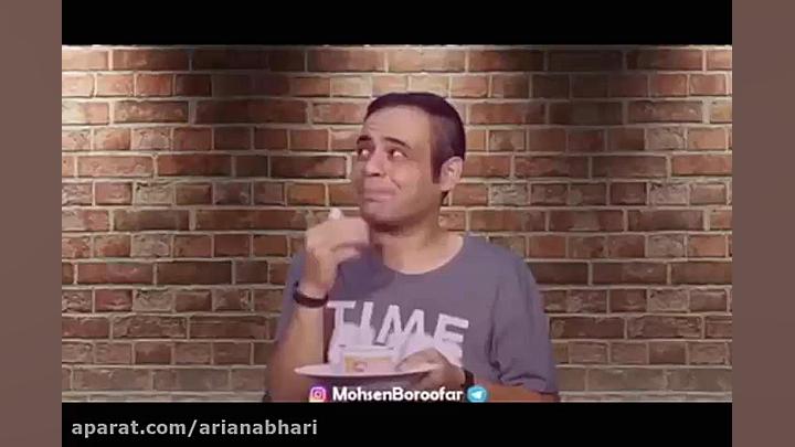 محسن ایزی  محسن بروفر  محمد وف...