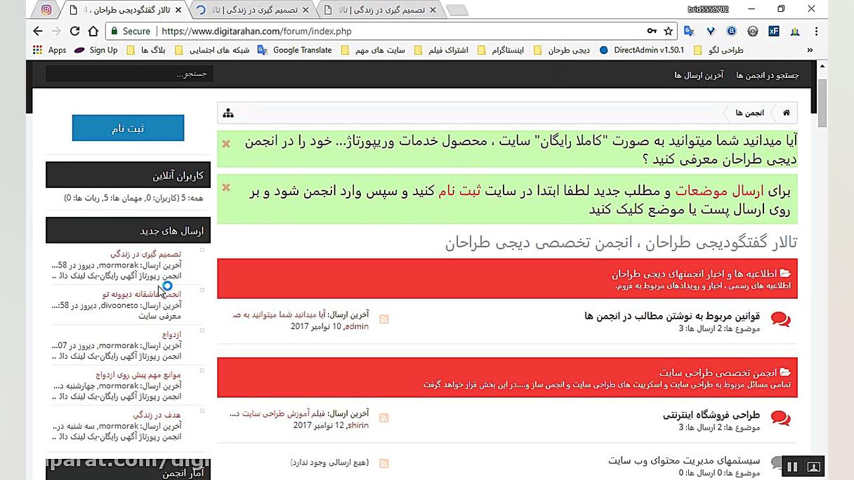 رپورتاژ آگهی رایگان