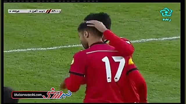 برتری فولاد بر ذوب آهن در اصفه...