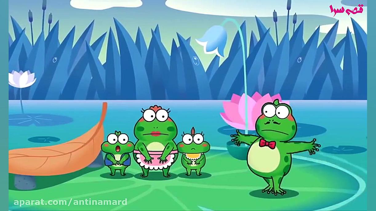 قصه های کودکانه جذاب و تماشایی...