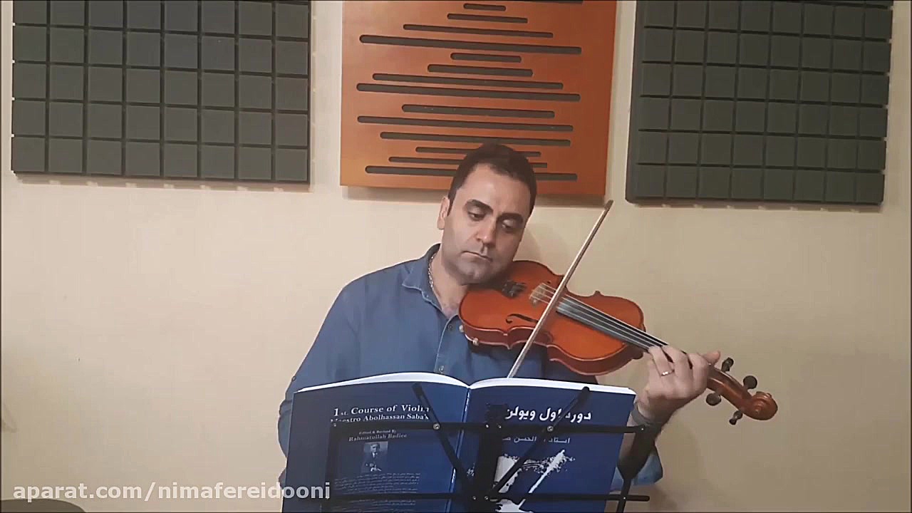 آموزش ویلن ردیف اول ابوالحسن...