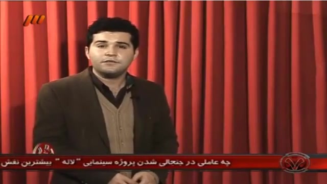 تصادف گوهر خیراندیش