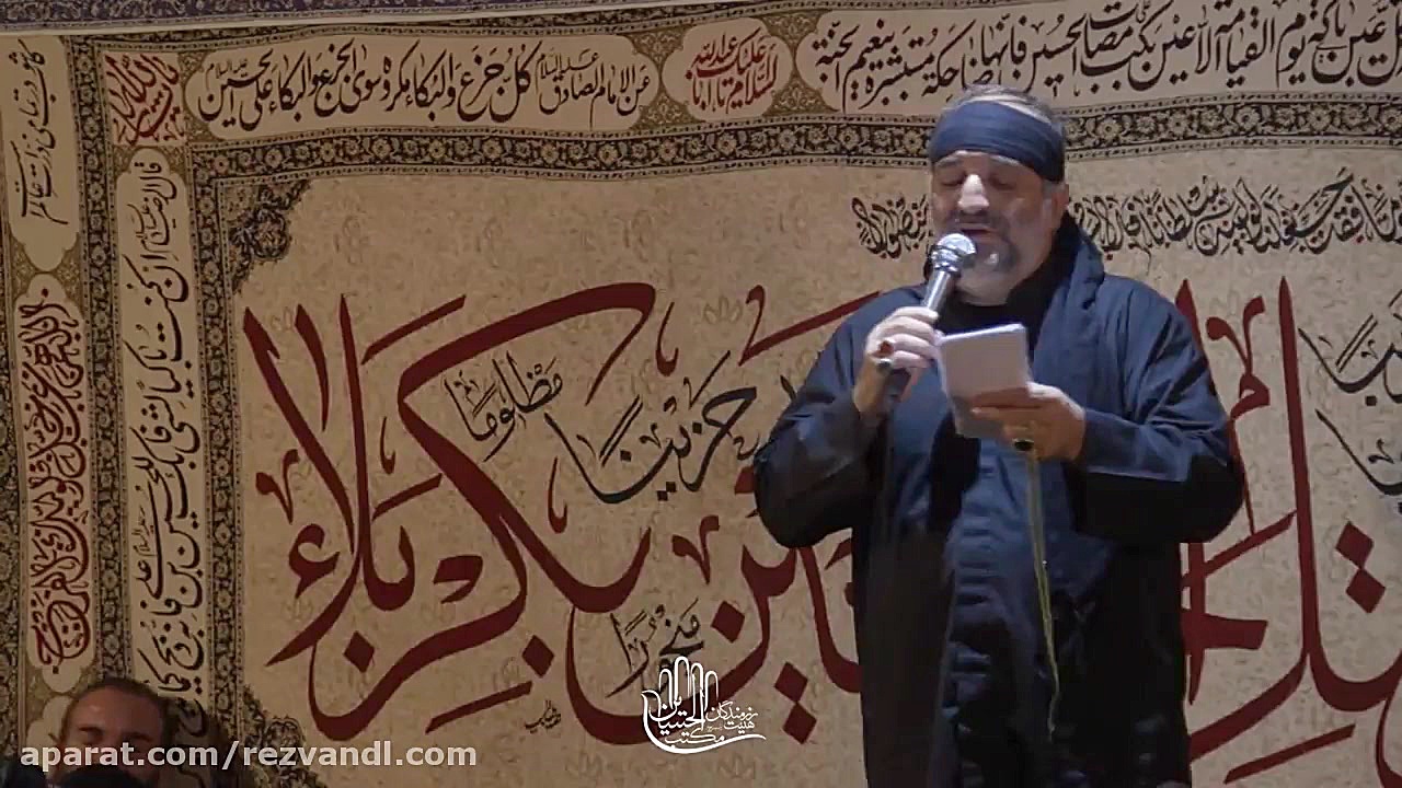 &lrm;كربلایی نریمان پناهی &nda...