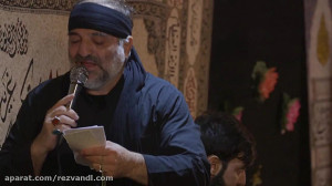 ‎كربلایی نریمان پناهی &nda...