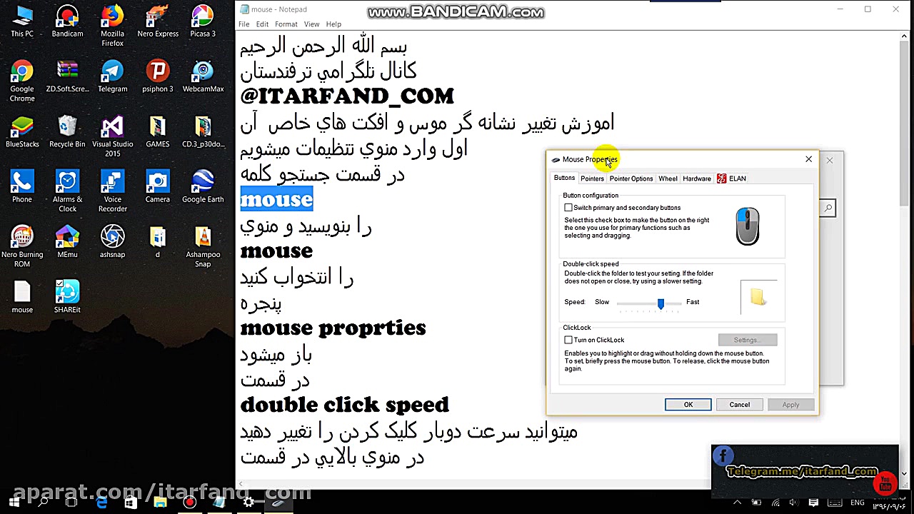 آموزش تغییر تنظیمات موس در وین...