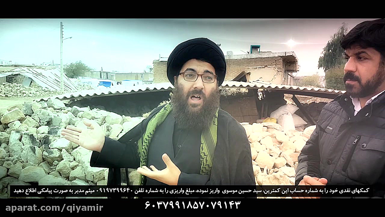 پویش روستای &quot;سراب ذهاب&qu...