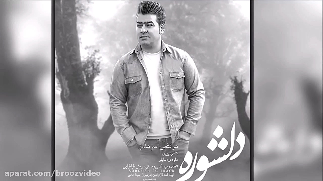 Morteza Sarmadi  Delshoreh (Ne...