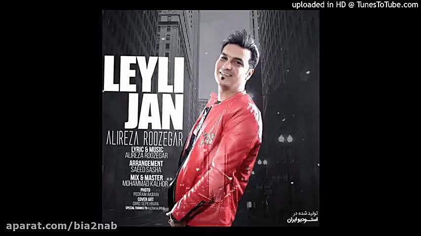 آهنگ جدید و شاد علیرضا روزگار...