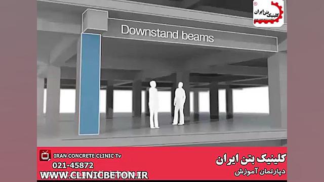 عملکرد گلمیخ در دال های بتنی