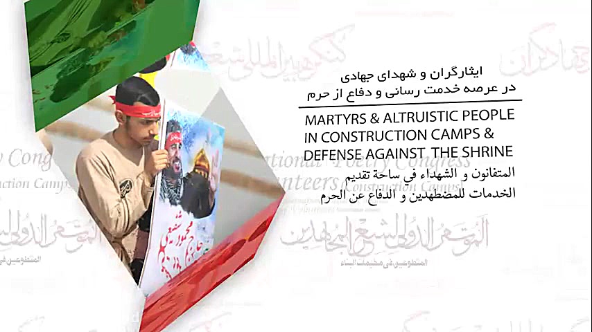 فراخوان کنگره شعر جهادگران تمد...