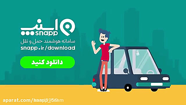 کد تخفیف سفر رایگان با اسنپ در...