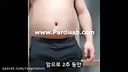 برچسب لاغری مجیک پچ کره جنوبی...