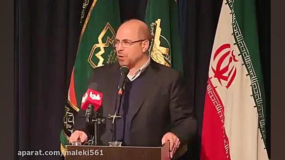 خاطره قالیباف از پخش صدای خوان...