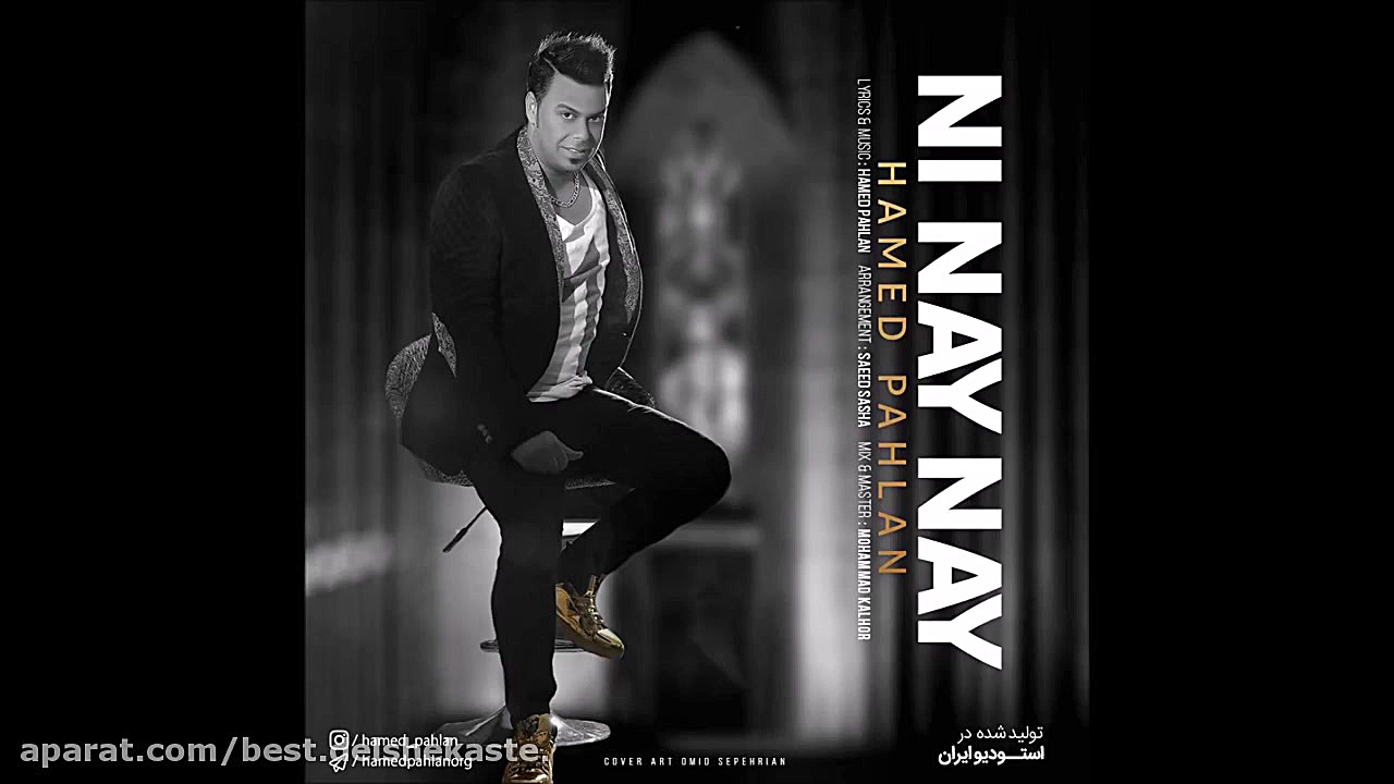 Hamed Pahlan  Ni Nay Nay (2017...