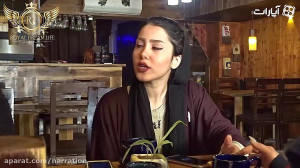 رویای زندگی