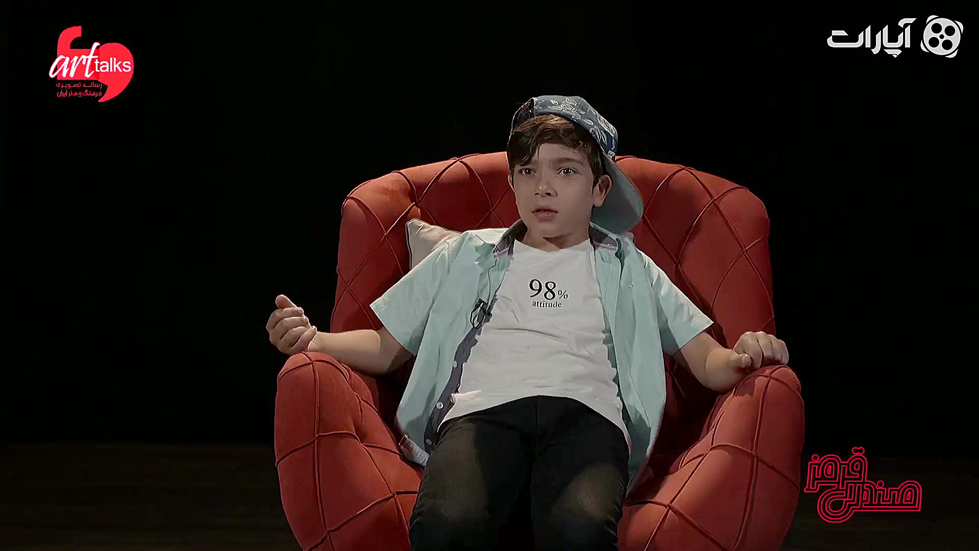 صندلی قرمز ۶ ایلیا نصرالهی و ب...